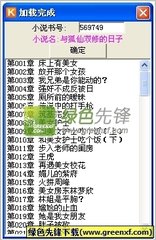 银河澳门官方网站